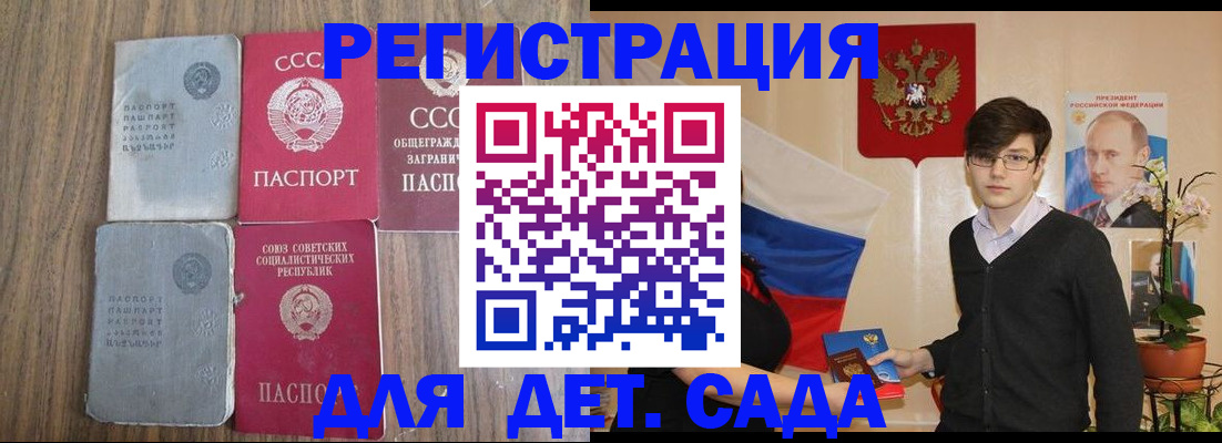 форма 3 в Подольске
